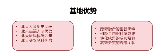 青少年篮球训练的影响因素及对策研究_1