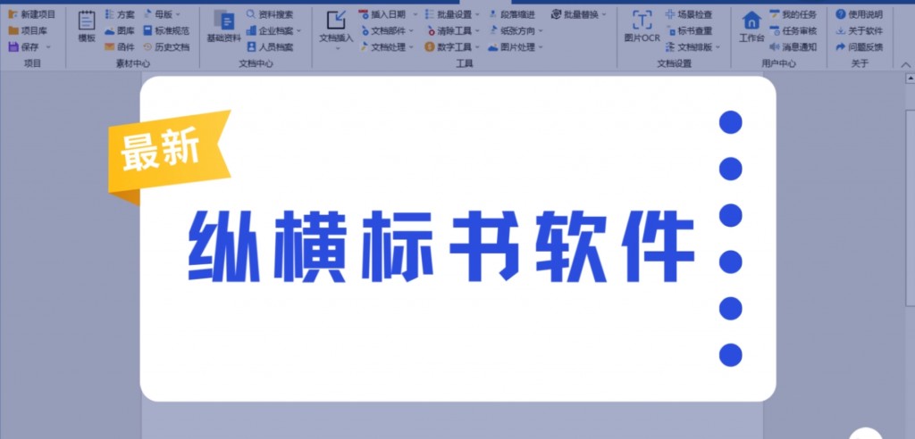 如何制定智能篮球训练计划_1